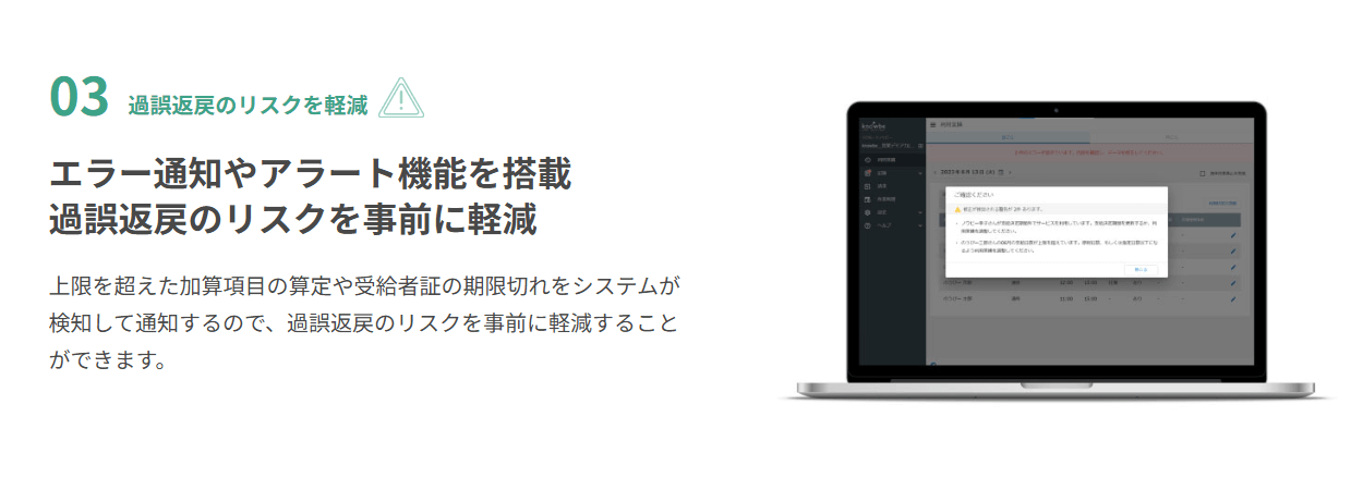 knowbe（ノウビー）の画像